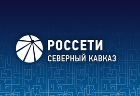 Россети